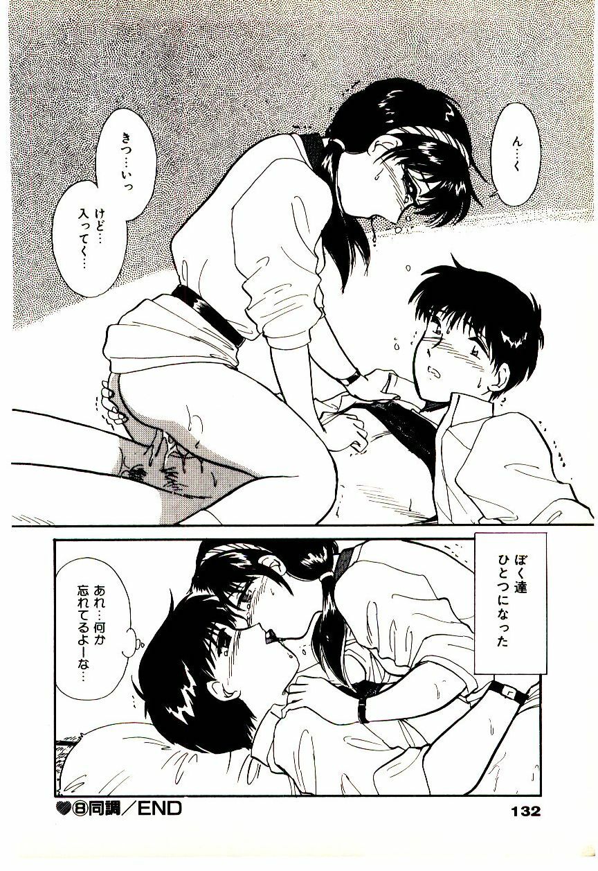 [Hotta kei]Miracle Girl & Boy page 135 full
