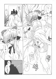 (C68) [Dotechin Tengoku (Ryuuki Yumi)] PSYCHO ROCK -cow version- 2000-2002 - page 16