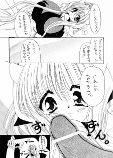 (C68) [Dotechin Tengoku (Ryuuki Yumi)] PSYCHO ROCK -cow version- 2000-2002 - page 31