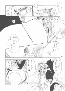 (C68) [Dotechin Tengoku (Ryuuki Yumi)] PSYCHO ROCK -cow version- 2000-2002 - page 34