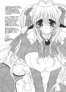 (C68) [Dotechin Tengoku (Ryuuki Yumi)] PSYCHO ROCK -cow version- 2000-2002 - page 40