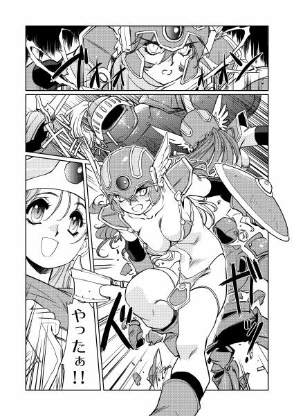 [HQ's (Kajiyama Hiroshi)] Kenja no Yuuwaku (Dragon Quest III) [Digital] page 147 full