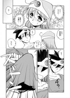 [HQ's (Kajiyama Hiroshi)] Kenja no Yuuwaku (Dragon Quest III) [Digital] - page 32