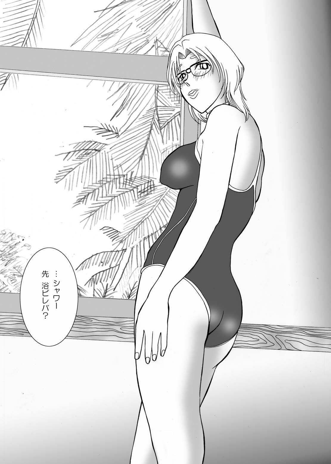 (C66) [Urekko (Xiao-You)] Torottoro MILK Otokonoko Aji (Detective Conan) page 26 full