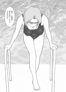 (C66) [Urekko (Xiao-You)] Torottoro MILK Otokonoko Aji (Detective Conan) - page 30