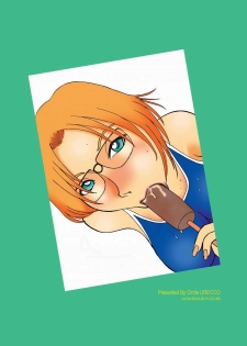 (C66) [Urekko (Xiao-You)] Torottoro MILK Otokonoko Aji (Detective Conan) - page 32