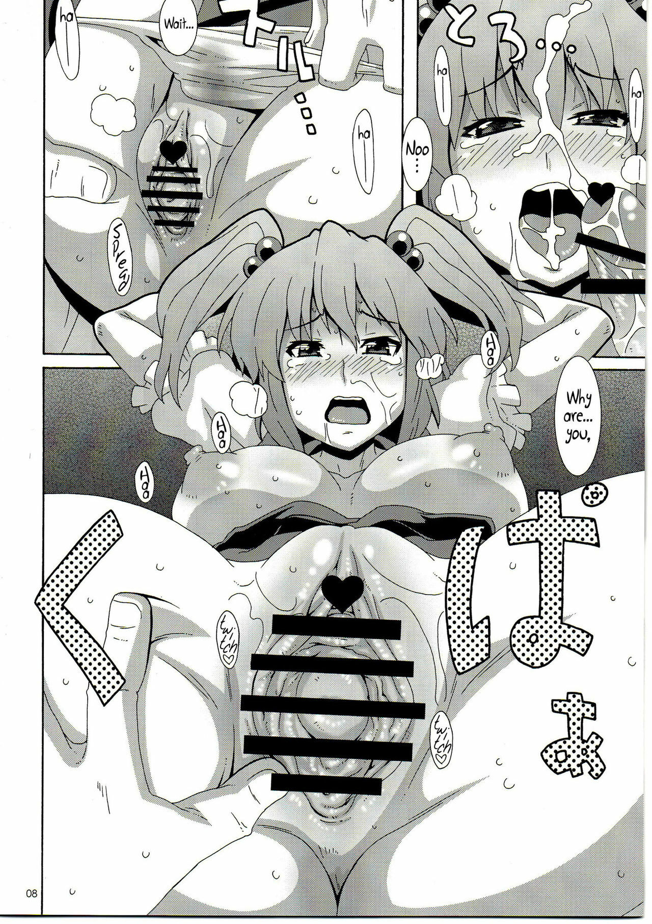 (Kouroumu 6) [Akusei-Shinseibutsu (Nori)] Daikaiten Komachi (Touhou Project) [English] [Darknight + Afro] page 7 full