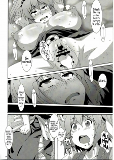 (Kouroumu 6) [Akusei-Shinseibutsu (Nori)] Daikaiten Komachi (Touhou Project) [English] [Darknight + Afro] - page 13