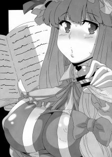 (Kouroumu 6) [Akusei-Shinseibutsu (Nori)] Daikaiten Komachi (Touhou Project) [English] [Darknight + Afro] - page 14