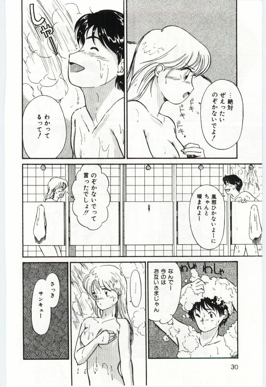 [Hotta kei]Milky Romance page 32 full