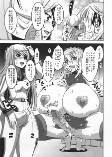 (C81) [HGH (HG Chagawa)] Pleated Gunner #24 - CharLaura (IS ) - page 7