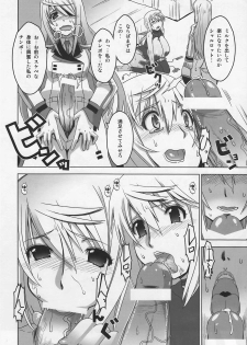 (C81) [HGH (HG Chagawa)] Pleated Gunner #24 - CharLaura (IS ) - page 8