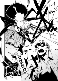 [Niku Drill (Toumasu)] Jingai Shunman Ko no Sho [English] {Anonygoo} [2010-06-12] - page 29