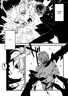 [Niku Drill (Toumasu)] Jingai Shunman Ko no Sho [English] {Anonygoo} [2010-06-12] - page 34