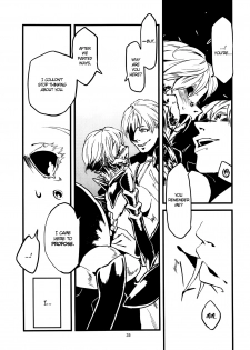 [Niku Drill (Toumasu)] Jingai Shunman Ko no Sho [English] {Anonygoo} [2010-06-12] - page 36
