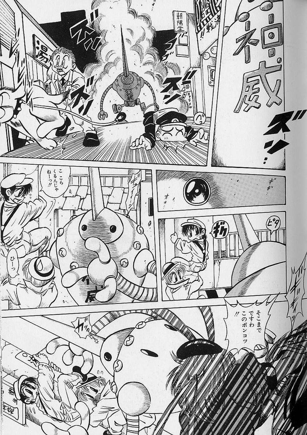 [Fukuryuu] Bishoujo Tantei Pretty Violet page 129 full