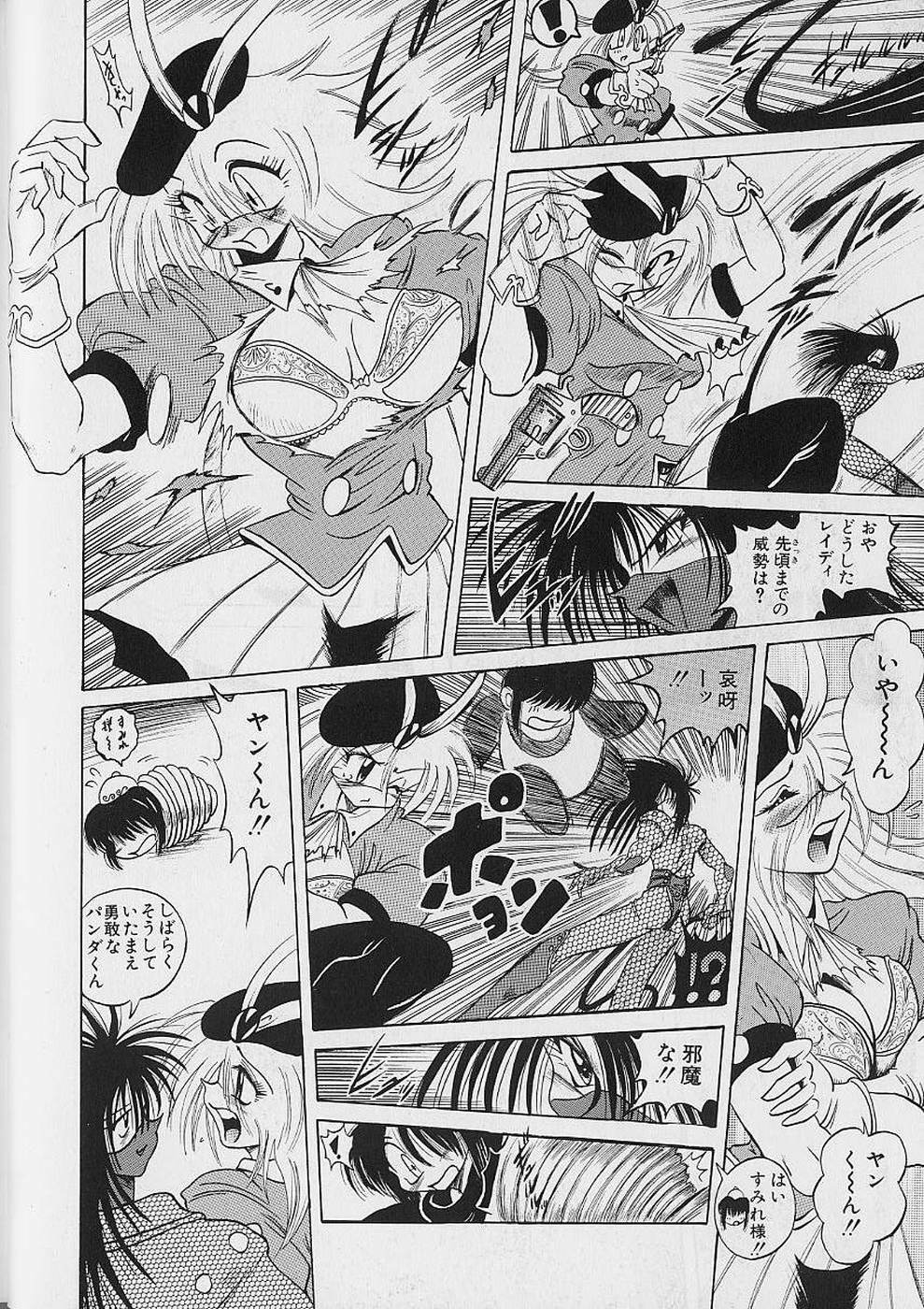 [Fukuryuu] Bishoujo Tantei Pretty Violet page 16 full