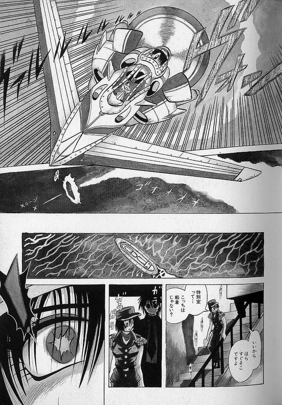 [Fukuryuu] Bishoujo Tantei Pretty Violet page 77 full