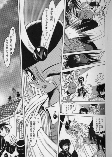 [Fukuryuu] Bishoujo Tantei Pretty Violet - page 23