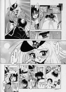 [Fukuryuu] Bishoujo Tantei Pretty Violet - page 38
