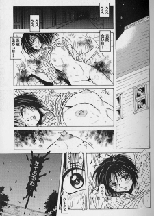 [Fukuryuu] Bishoujo Tantei Pretty Violet - page 41