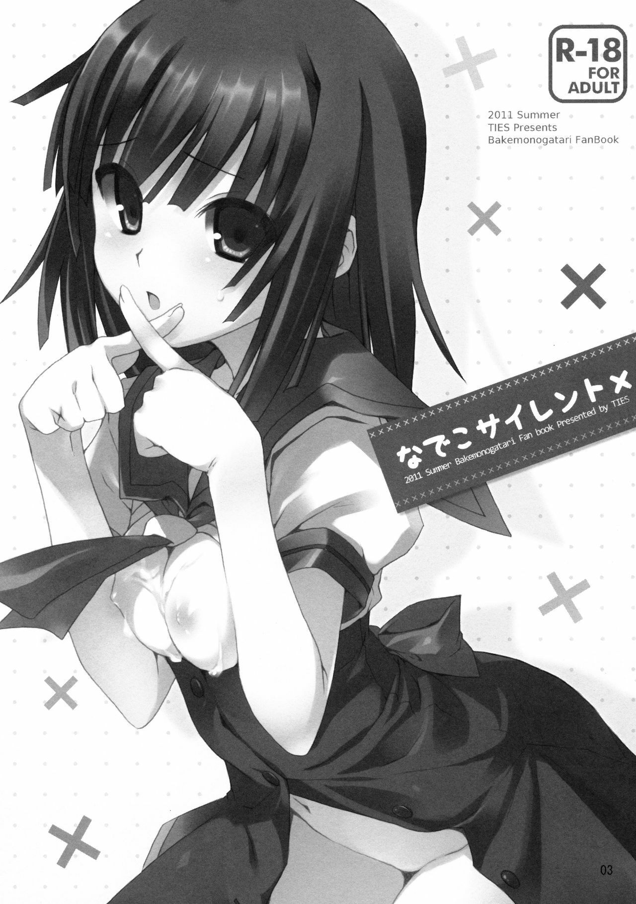 (C80) [TIES (Takei Ooki)] Nadeko Silent (Bakemonogatari) [Chinese] [Genesis漢化] page 2 full