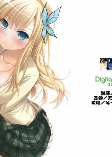 (C81) [Digital Lover (Nakajima Yuka)] D.L. action 65 (Boku wa Tomodachi ga Sukunai) [Chinese] [Nice漢化]
