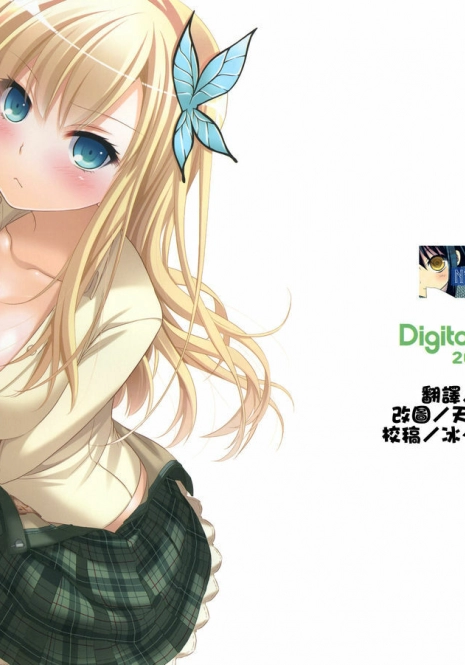 (C81) [Digital Lover (Nakajima Yuka)] D.L. action 65 (Boku wa Tomodachi ga Sukunai) [Chinese] [Nice漢化]