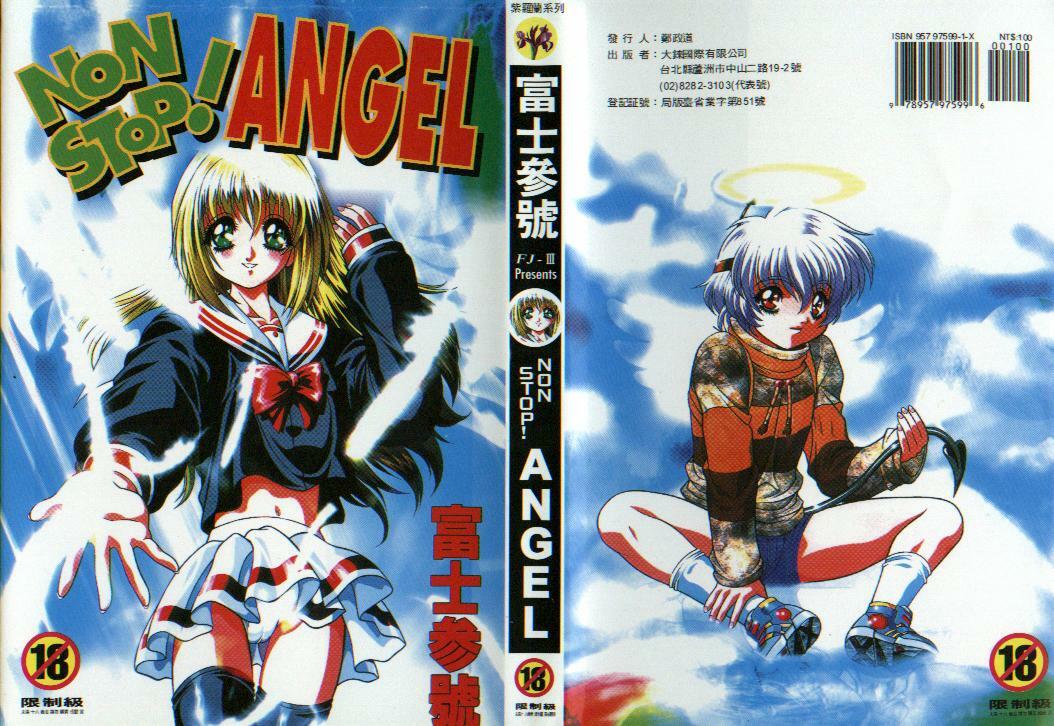 [Fuji Sangou] Non Stop! Angel [Chinese] page 1 full