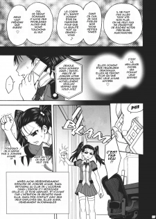 (C80) [Jam Kingdom (Jam Ouji)] Himenietati no Gavage | Gavage de princesses [French] - page 16