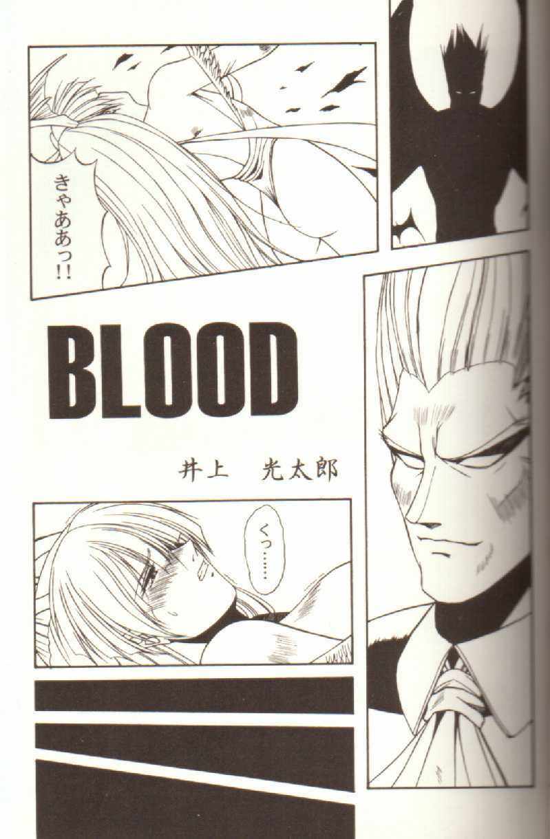 Darkstalkers Blood page 1 full