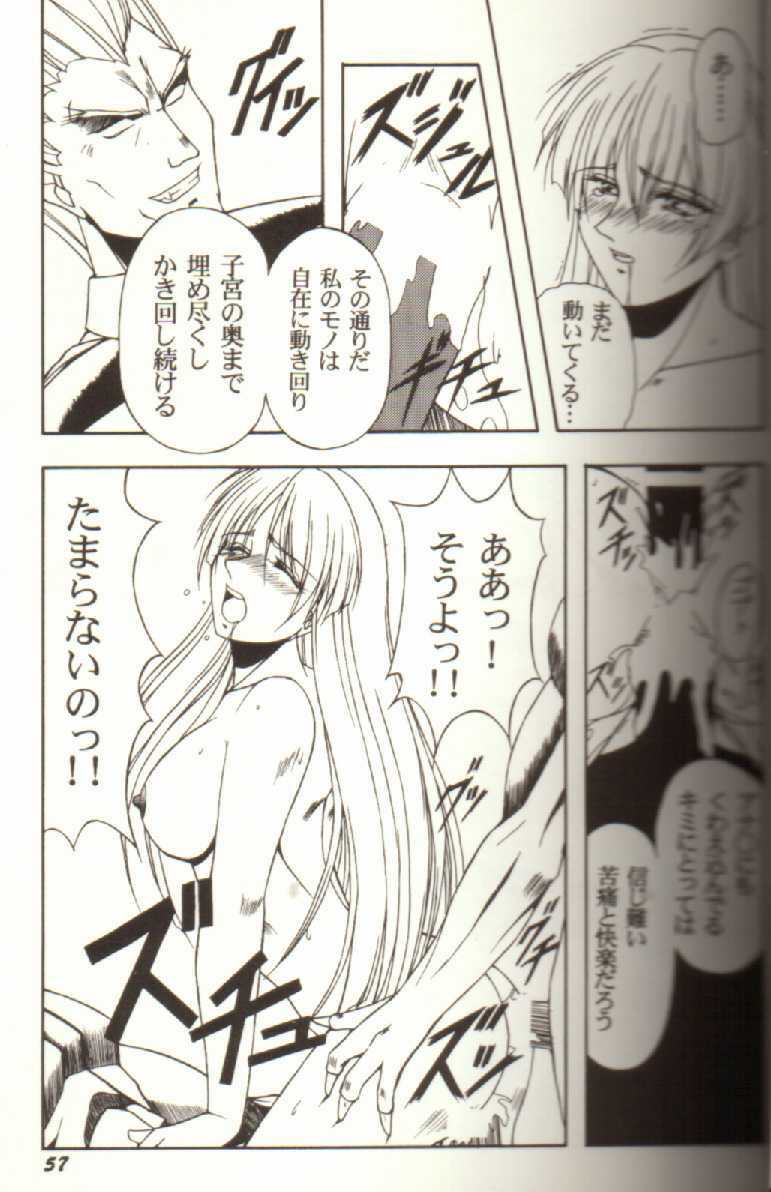 Darkstalkers Blood page 17 full