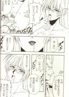 Darkstalkers Blood - page 14