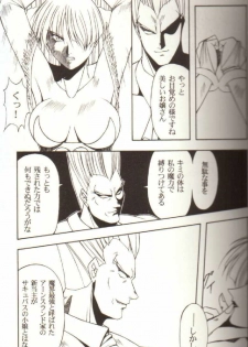 Darkstalkers Blood - page 3