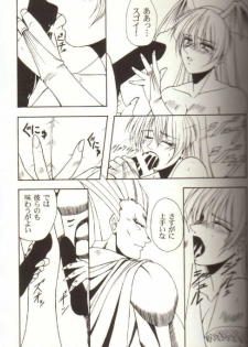 Darkstalkers Blood - page 7
