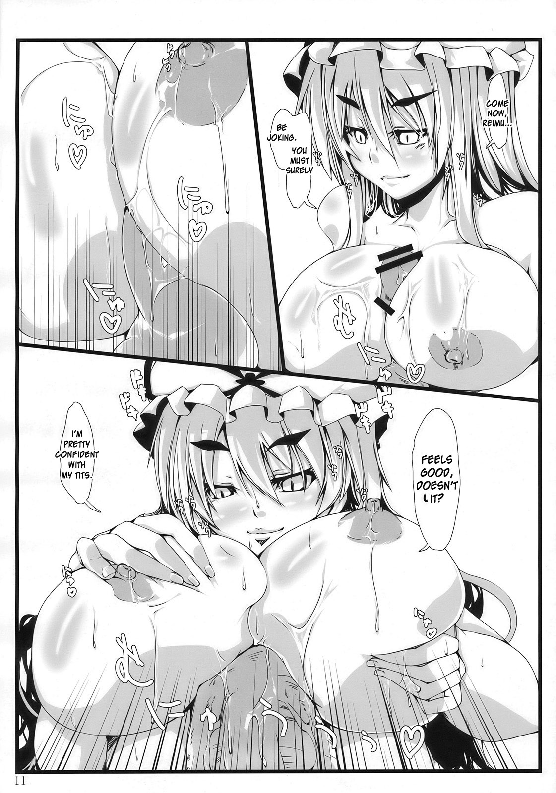 (C77) [Kara no Tsuki (Toono Yayoi)] Touhou Mousou Kyou 14 (Touhou Project) [English] {desudesu} page 11 full