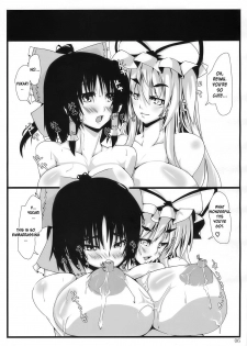 (C77) [Kara no Tsuki (Toono Yayoi)] Touhou Mousou Kyou 14 (Touhou Project) [English] {desudesu} - page 6