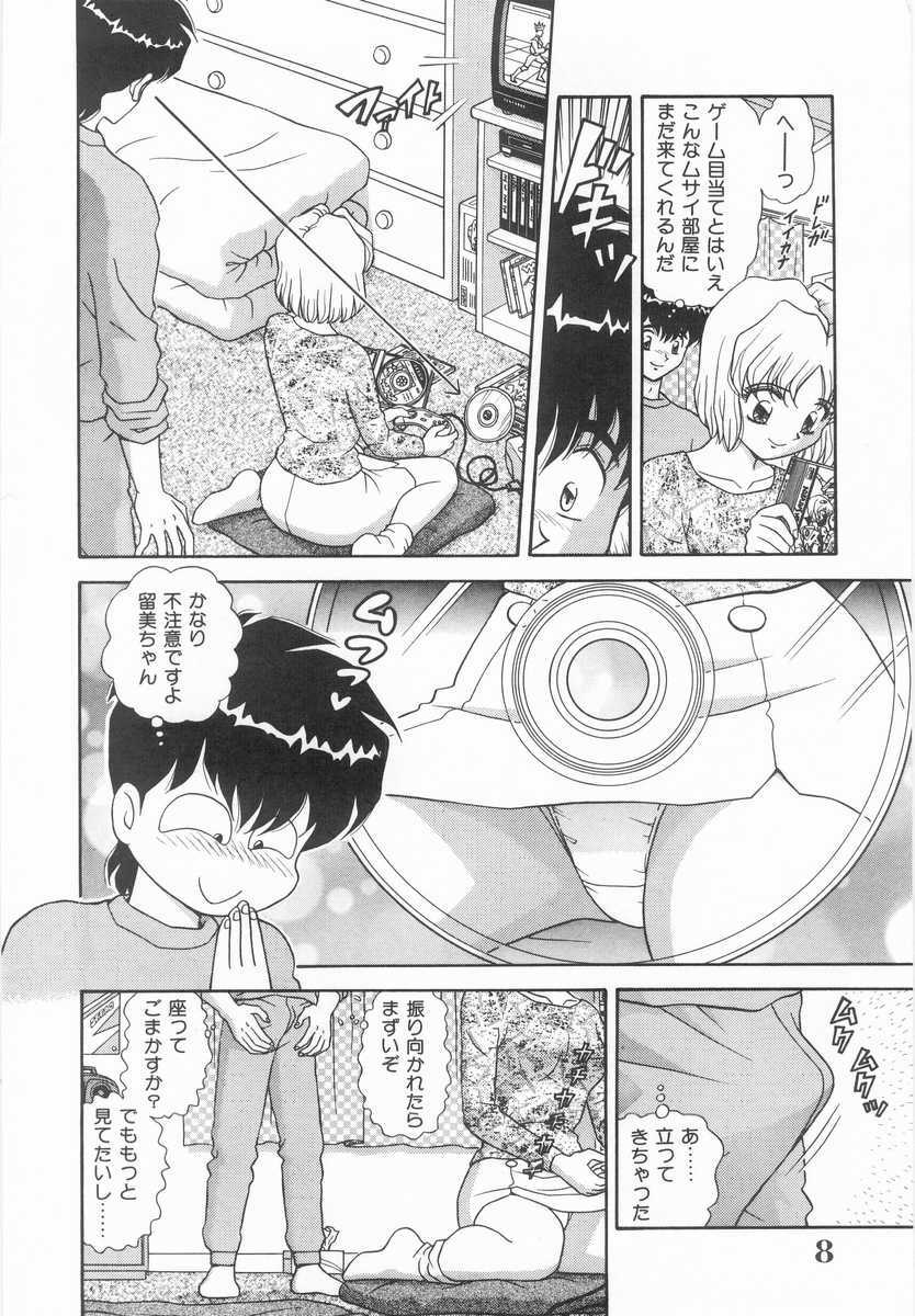 [Asuka Yumiki] Imouto no Yuuwaku | Seductress Sister page 7 full