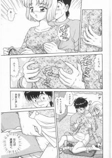 [Asuka Yumiki] Imouto no Yuuwaku | Seductress Sister - page 10