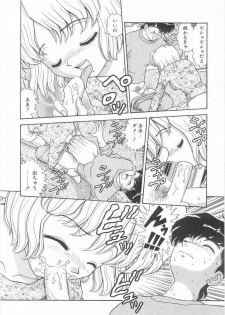 [Asuka Yumiki] Imouto no Yuuwaku | Seductress Sister - page 13
