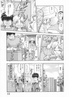 [Asuka Yumiki] Imouto no Yuuwaku | Seductress Sister - page 14