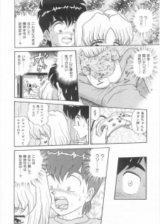[Asuka Yumiki] Imouto no Yuuwaku | Seductress Sister - page 9