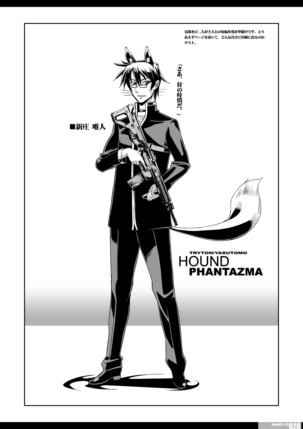 [HGH (HG Chagawa)] Senshi no XXX (Mahou Shoujo Lyrical Nanoha) [Digital] page 114 full