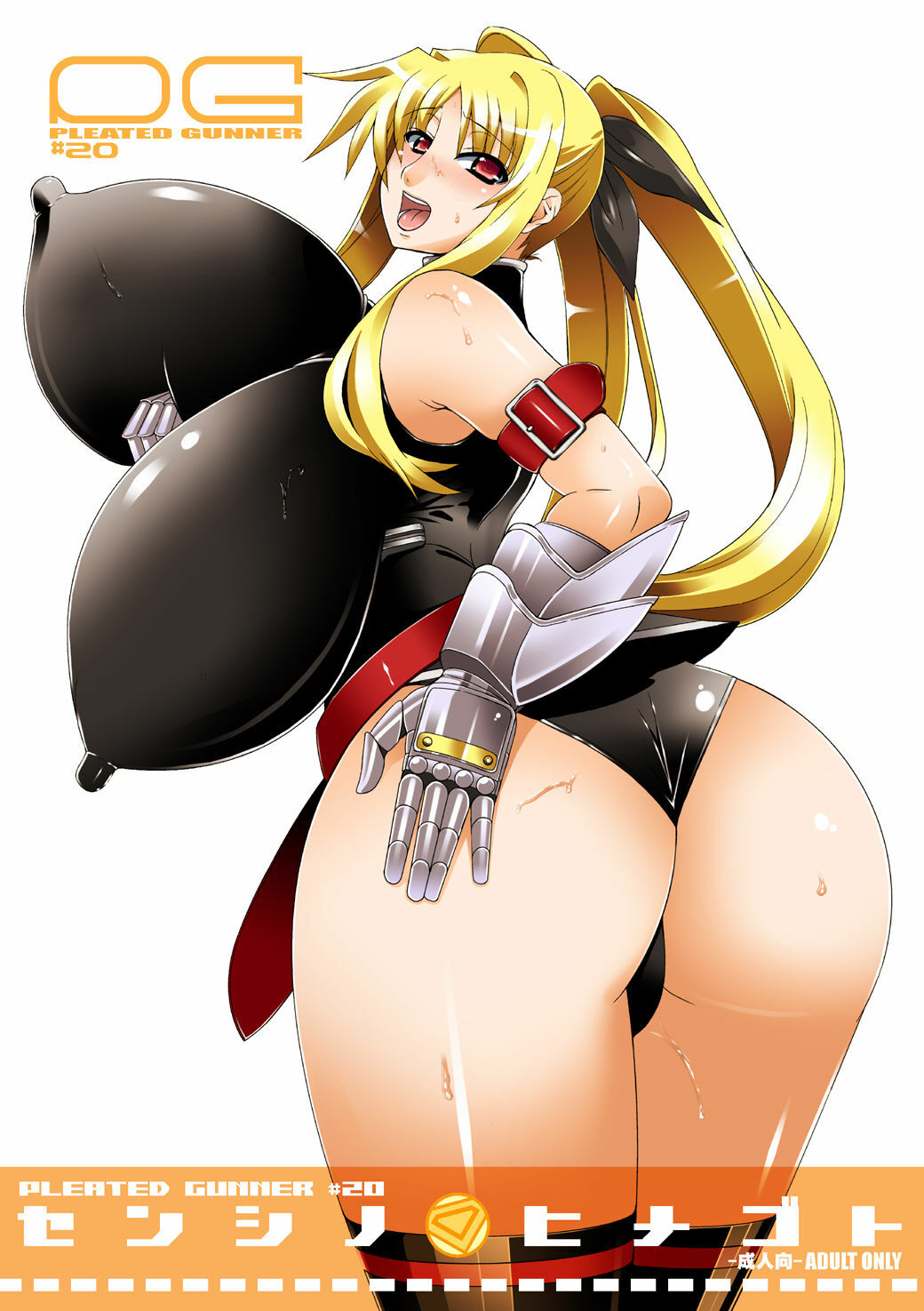 [HGH (HG Chagawa)] Senshi no XXX (Mahou Shoujo Lyrical Nanoha) [Digital] page 37 full