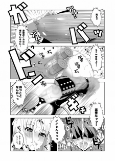 [HGH (HG Chagawa)] Senshi no XXX (Mahou Shoujo Lyrical Nanoha) [Digital] - page 20