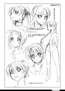 [HGH (HG Chagawa)] Senshi no XXX (Mahou Shoujo Lyrical Nanoha) [Digital] - page 34