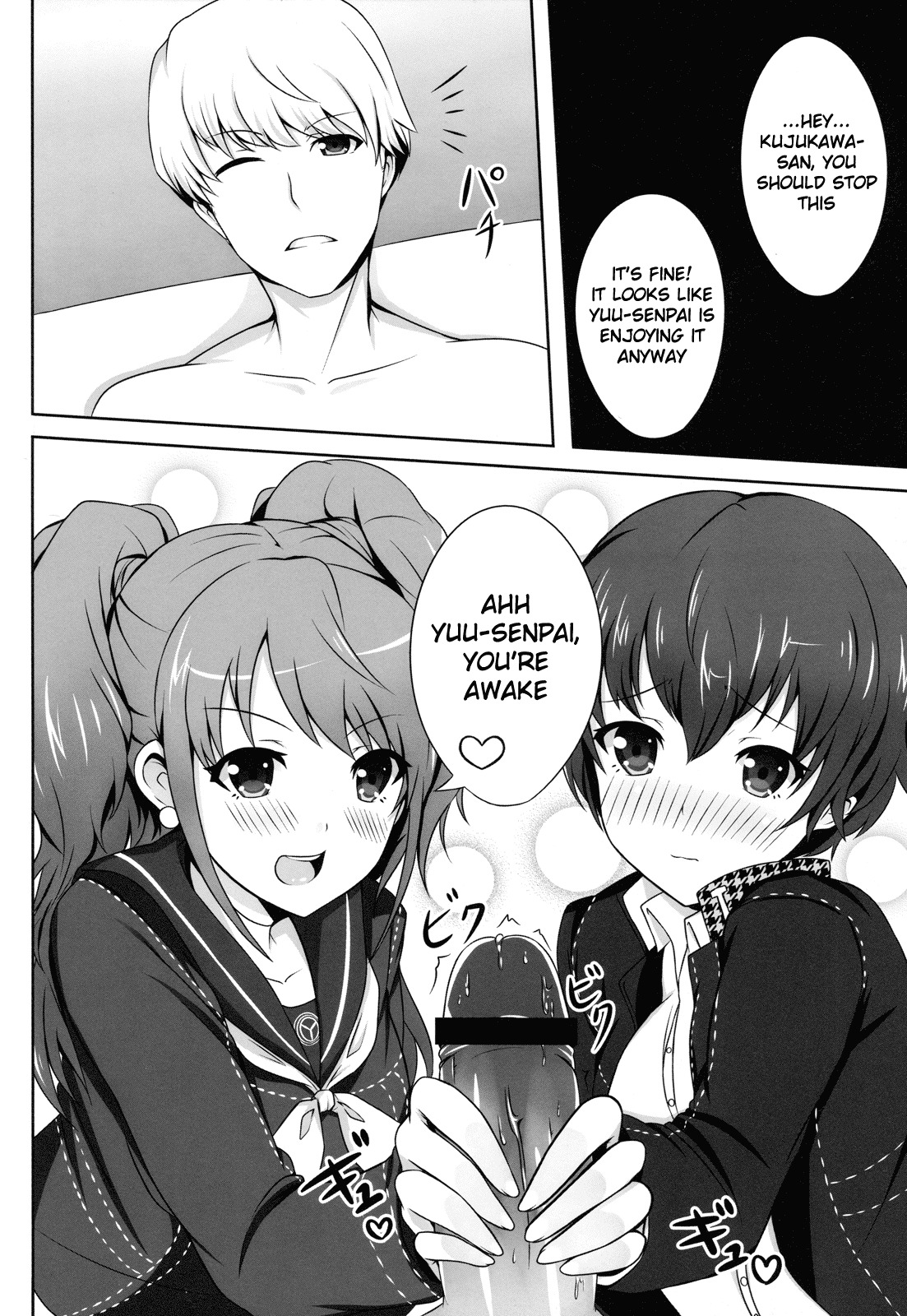 [SOTIKOTI (soramoti)] 4Card! (Persona 4) [English] [life4Kaoru] page 15 full