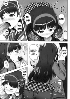 [SOTIKOTI (soramoti)] 4Card! (Persona 4) [English] [life4Kaoru] - page 4