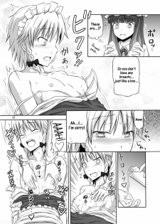 (C78) [.7 (Dawy)] Futanari Sakuya-san 3 (Touhou Project) [English] {Sharpie Translations} - page 15