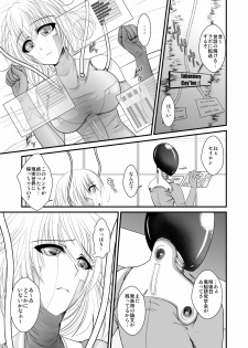 (COMITIA97) [Kuroneko Waltz (Ariichi Kyuu)] Algorithm - page 7